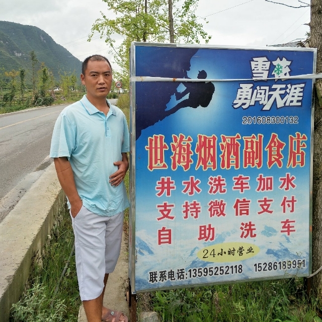 对的时间遇到对的你的第一张照片--绥阳上门女婿服务网
